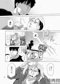 [Inumiso] Darkness Hound 2 [Digital]