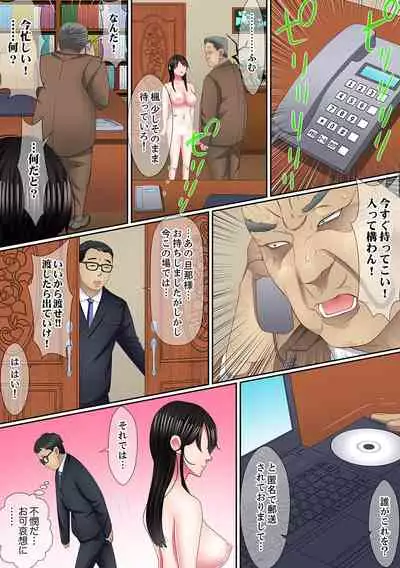 [Korosuke] Yuganda Fukushuu SEX ~ Shoujo no Mitsu Okumade Neji Komarete…! [Kanzenban] 2