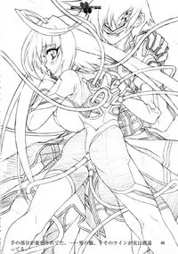 Eroclipse ECLIPSE Genga & Rough Shuu & Omake