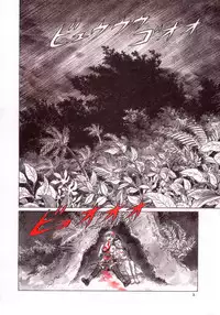 (C64) [Atsujiya (Yamamoto Atsuji)] Magic Recorder