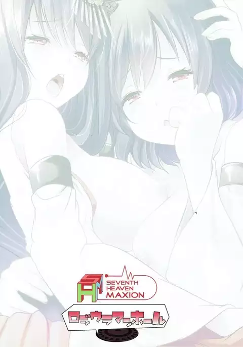 Fusou Shimaidon Okawari