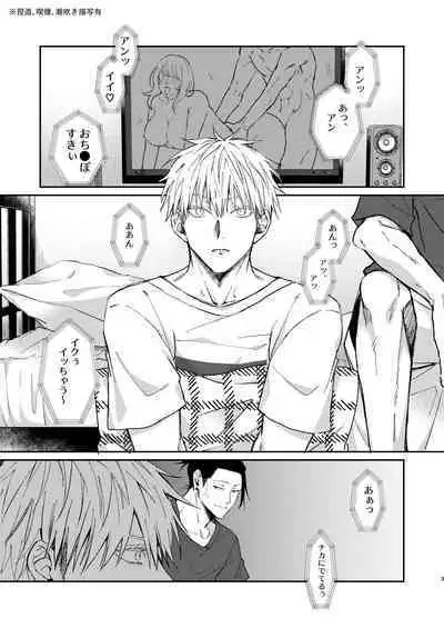 I want to make love to you.