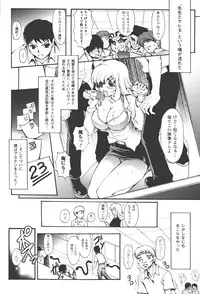 [Shinade Kuro] redress