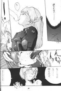 [Kappadou] Genitals 01