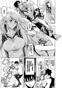 [Yokoshima Nikki] 1 ON 1 de Mechakucha H Shita Hanashi [Chinese] [活力少女×M-No-Tamashii]