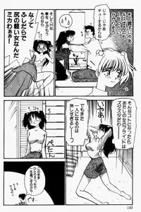 [RaTe] For New Ecstasy Life