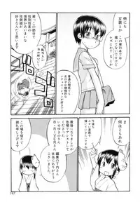 [Hinemosu Notari] Read Me!