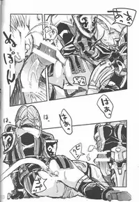 [Bookshelf (Suzuno)] f6a to f8b (Final Fantasy XI)