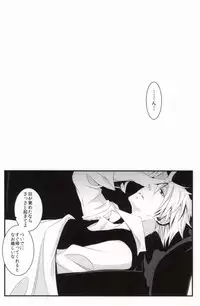 Reaffirming (Durarara!!)