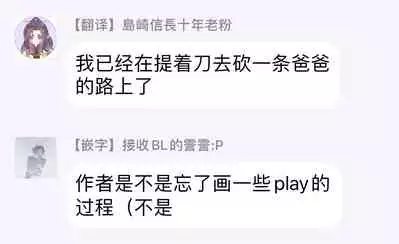 Shirayukihime ni Kuchizuke | 亲吻白雪姬 Ch. 1-5