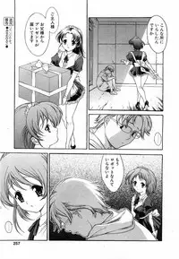 Comic POT 2003-08 Vol. 24