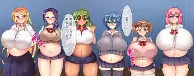 私立!AV女優育成女学園