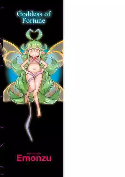 Kouun no Megami - Goddess of Fortune