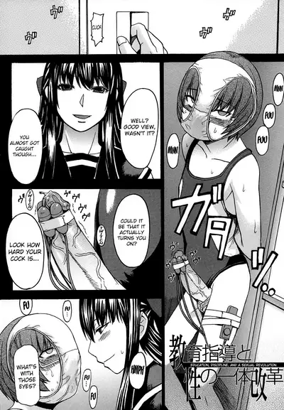 Ashigami | Only Feet