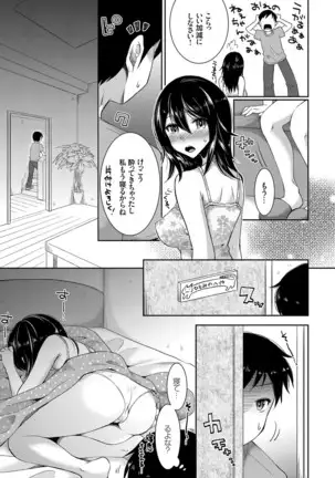 Days of slave sister rape 1-4