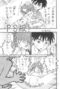 (C56) [Ashinoie (Various)] Hinnyuu Musume Go (Various)