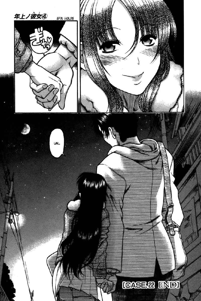 Toshiue No Hito Vol4 - Case22
