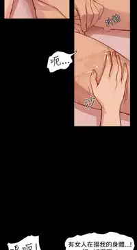 Thrill girl 1-13 Chinese 中文