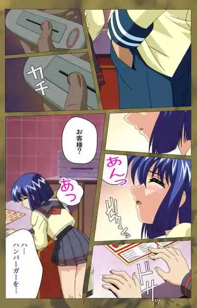 'watashi ningyo jaarimasen' kanzenhan