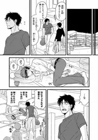 MAGAZINE BE×BOY 2016-09