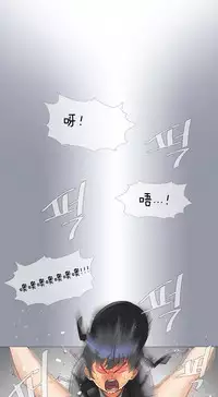 HouseHold Affairs 【卞赤鲤个人汉化】1~34话（持续更新中）