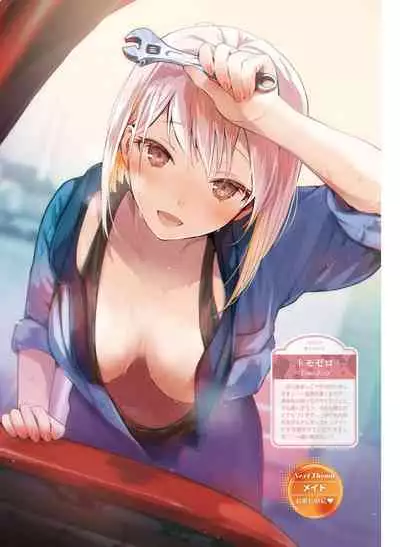 Dengeki Moeoh 2021-12