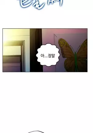 One Room Hero Ch.1-42