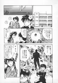 [Funabori Nariaki] Reijou Hyakkaten