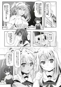 [Tohgoo (Fuyutugu)] Illya to Kuro no, Kintama no Seieki Zenbunuku (Fate/kaleid liner Prisma Illya) [Digital]