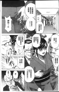 [Hidemaru] Chijoku ni Modaeru Haha no Chichi… [Chinese]