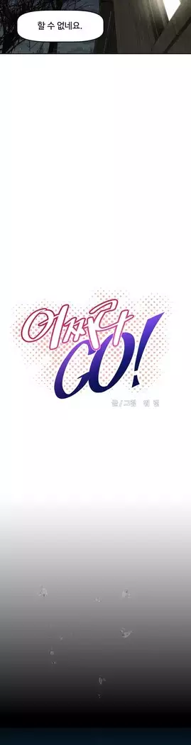 Brawling Go Ch.53-69