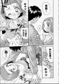 [Kokekokko Koma] Junshin Shoujo