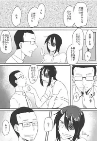 (C93) [Sucharaka Knight! (Orita)] Ryuu no Hanayome (Kantai Collection -KanColle-)