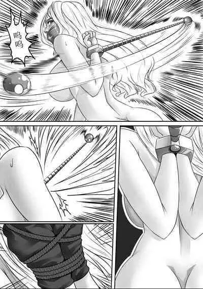 [Godletter] Hunting earth