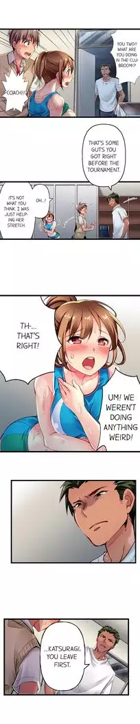 Only i Know Her Cumming Face Ch. 1 - 8