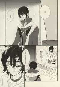 [milty (Chika)] My sugar kitty (K)