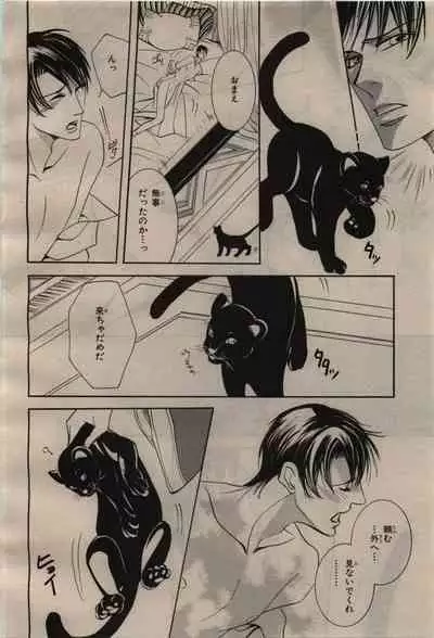 BE・BOY GOLD 2010-04