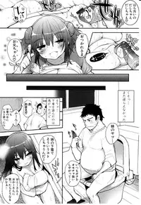 [Mutsutake] Tapuriko