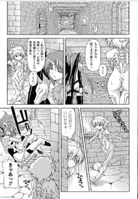 [Kazuma Muramasa] Lightning Warrior Raidy Ch. 1-End