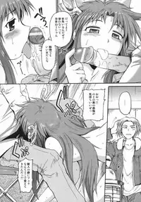 [Shimanto Youta] Chris Claus