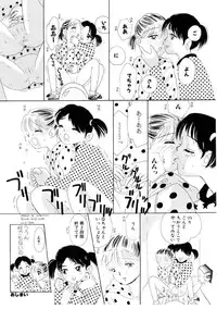 [MIKARIN]I "Cyai-Cyai" Shitene | Please "Cyai-Cyai"