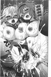 [Amanagi Seiji] Fuwatoro Chu! | 輕柔軟嫩chu! [Chinese]