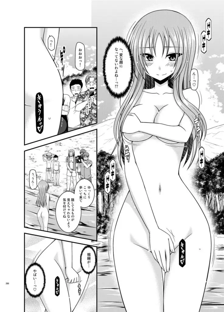 Roshutsu Shoujo Yuugi In Soushuuhen