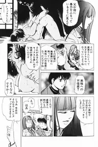 [Misaki Yukihiro] Psychoo! Therapy