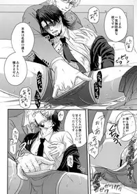 (TIGER HUNTING 11) [5UP (Tanba KUROmame)] BUDDYHERO (TIGER & BUNNY)