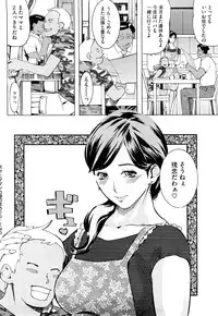 [Clone Ningen] Diamond