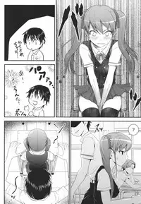 [Circle Eden (Diisuke)] Akazawar (Another)