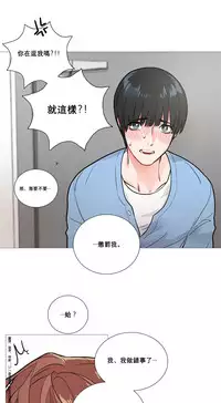 [The Jinshan] Sadistic Beauty Ch.1-33 [Chinese] [17汉化]