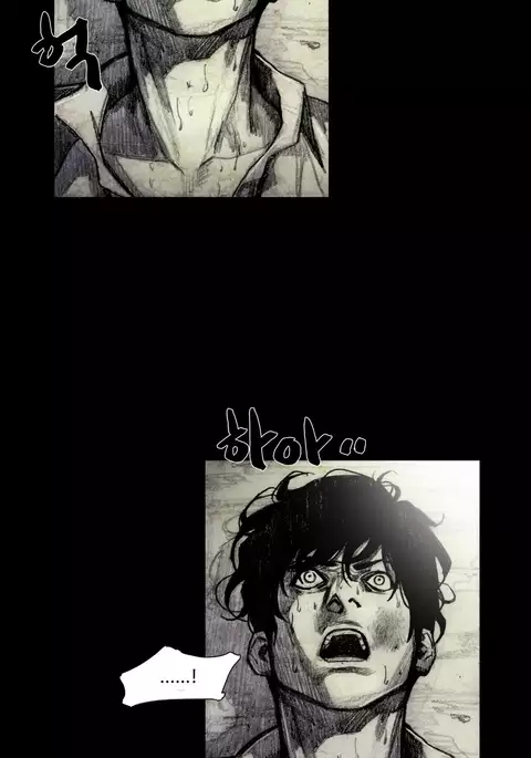 House of Dolls Ch.0-16