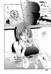 [Haruki] Onee-san Fechi